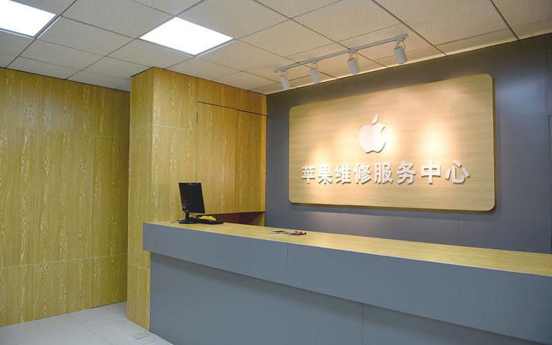 怀化东莞iphone维修网点查询（苹果11修内屏幕多少钱）